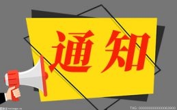 又一庞氏骗局曝光！涉资近3亿美元，超10万名投资者被收割